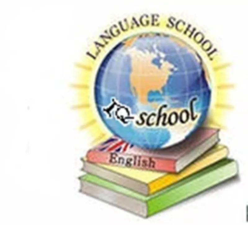 курсы иностранных языков,  школа иностранных языков