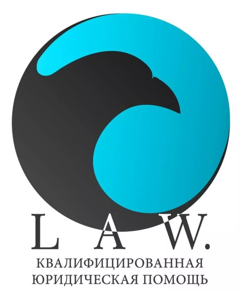 Юридическая помощь,  юристы,  составить договор,  регистрация ИП и ООО