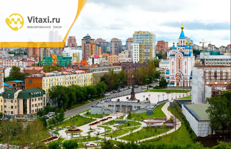 Приглашаем на работу в Яндекс Такси водителей Хабаровска 
